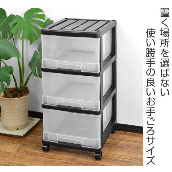 収納ケース 深型 3段 引き出し モノトーンカラー キャスター付き プラスチック製 収納ボックス 衣装ケース 衣類収納 子供部屋 リビングート Paypayモール店 通販 Paypayモール