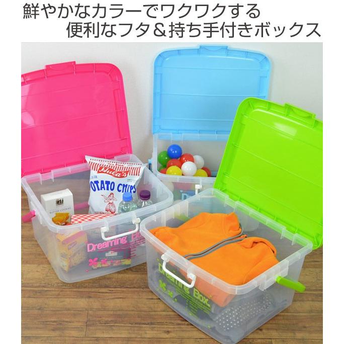 収納ケース ドリーミングボックス 幅45.8×奥行38.5×高さ25.5cm Lサイズ