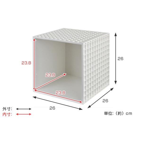 キューブボックス ダイスボックス 26×26×26cm 収納ケース 同色3個