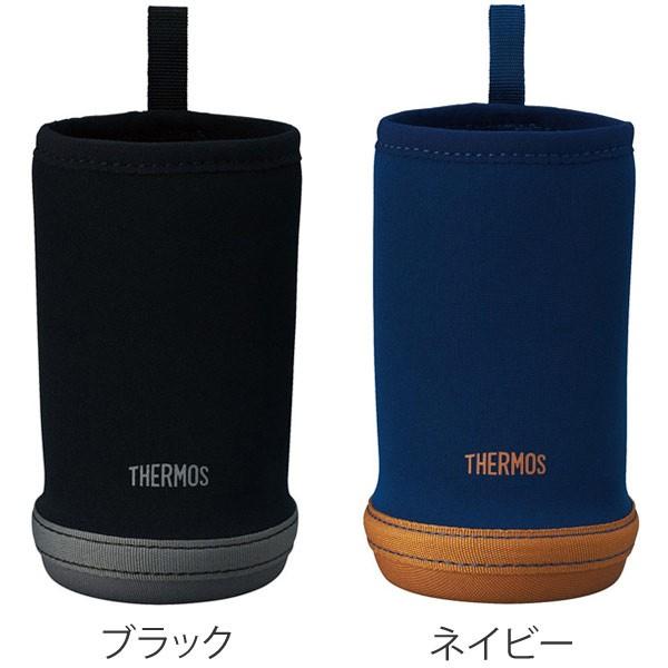 THERMOS（サーモス） □在庫限り・入荷なし□ 水筒カバー マイボトル