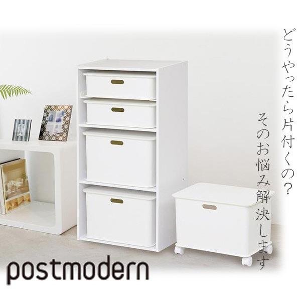 収納ケース カラーボックス用 収納ボックス 深型 プラスチック製