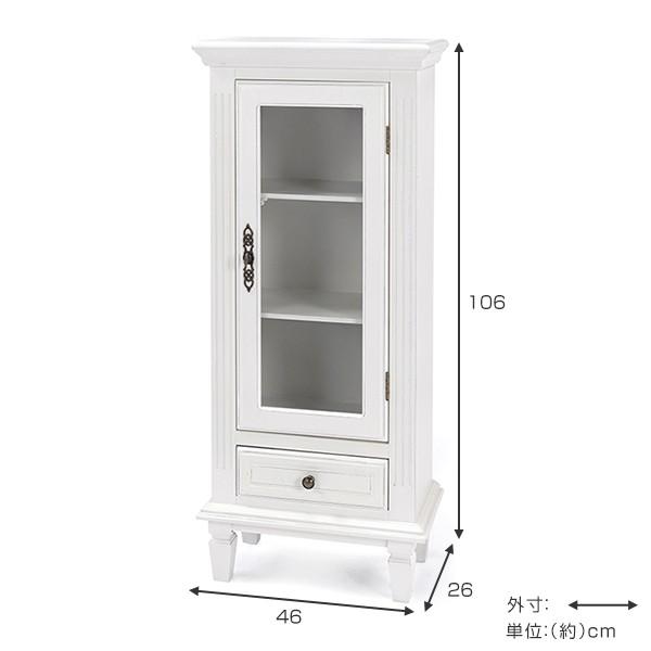 食器棚 キャビネット スリム アンティーク調 ロマンチック Duet 幅46cm
