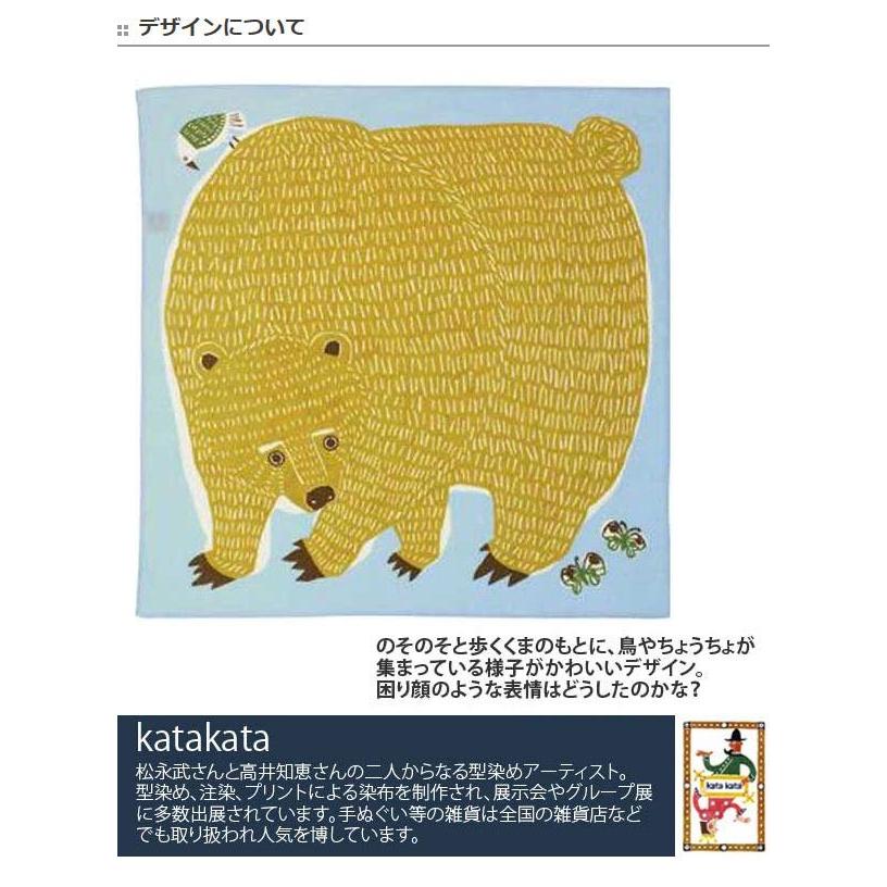 風呂敷　中巾 チーフ　katakata　むすび　くまととり　50cm　ふろしき　ナフキン　ランチクロス　綿100％ （ 綿 包み お弁当包み キッチンクロス ）｜livingut｜06