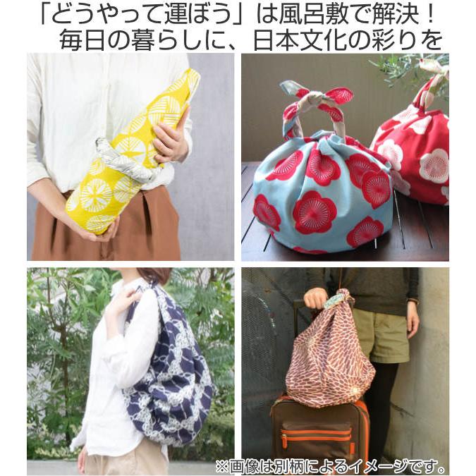 風呂敷 エコバッグ 104cm 大判 三巾 katakata むすび くまとさけ
