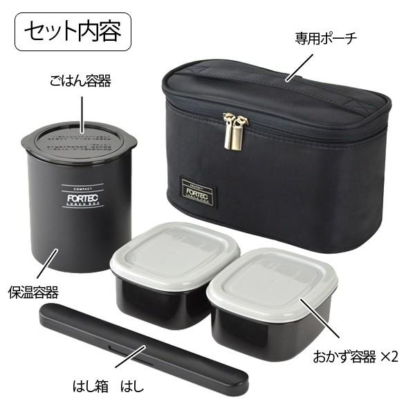保温弁当箱 スリム 640ml 保温ジャー付き 保温 保冷 箸付き （ お弁当