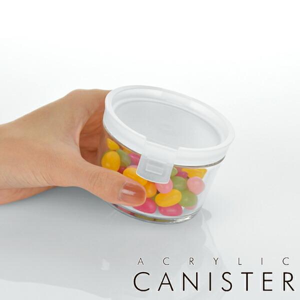 保存容器 アクリルキャニスター 円筒型 150ml プラスチック製 プラスチック保存容器 丸型 筒型