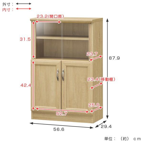 カップボード 2段 ガラス引戸 ナチュラル調 ホノボーラ 幅57cm （ 食器