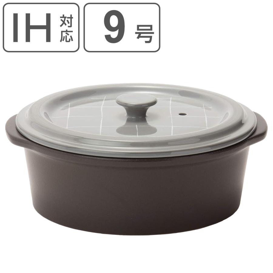 石製 蓋付き土鍋 中型 IH対応軽量土鍋 9号 グレー｜M苦楽園｜おしゃれな食器通販サイト