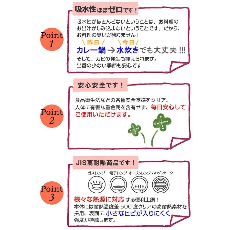 土鍋 サーマテック ピンク 9号 セラミック製 ガス火対応 （ 両手鍋 どなべ 調理器具 電子レンジ対応 おすすめ ）｜livingut｜04