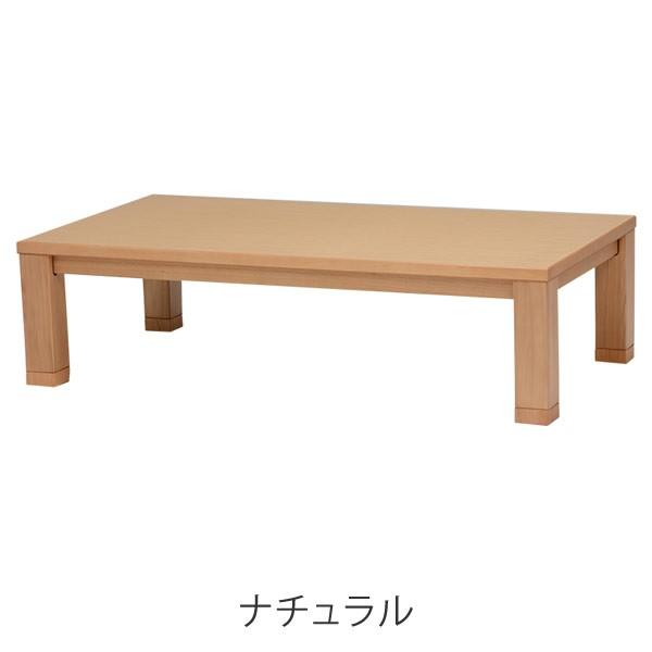 在庫品☆リビングこたつ ナチュラル 家具調こたつ 暖卓 炬燵 継脚 角無テーブル □在庫限り・入荷なし□ 家具調こたつ 座卓 長方形 継ぎ脚 桔梗 幅