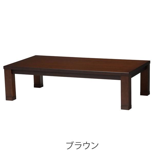 □在庫限り・入荷なし□ 家具調こたつ 座卓 長方形 継ぎ脚 桔梗 幅