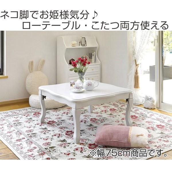 家具調こたつ ワイズWH 小型こたつ ホワイト ガラス 格子 白色 アウトレット □在庫限り・入荷なし□家具調こたつ ローテーブル こたつ 折れ脚 姫系