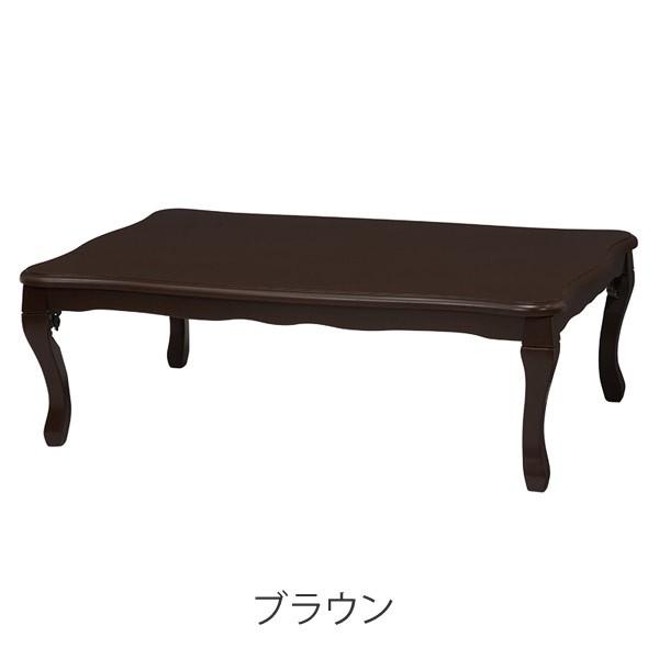 □在庫限り・入荷なし□ 家具調こたつ ローテーブル こたつ 折れ