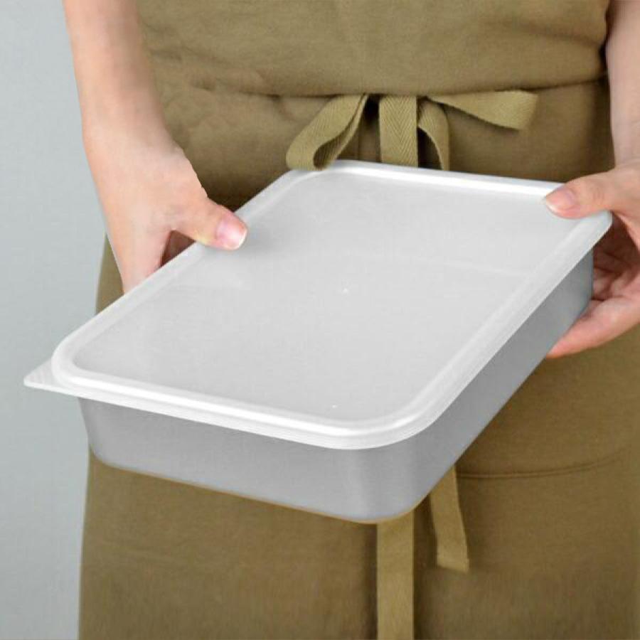 保存容器 アルミ保存容器 浅型 大 2L 蓋付き （ アルミ製 冷凍OK