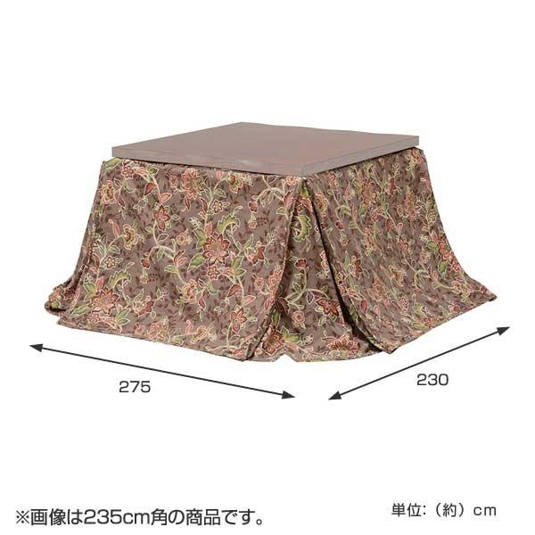 ■在庫限り・入荷なし■こたつ布団用　上掛　ハイタイプ　ロリス　花柄　135cm用　ベージュ｜livingut｜02