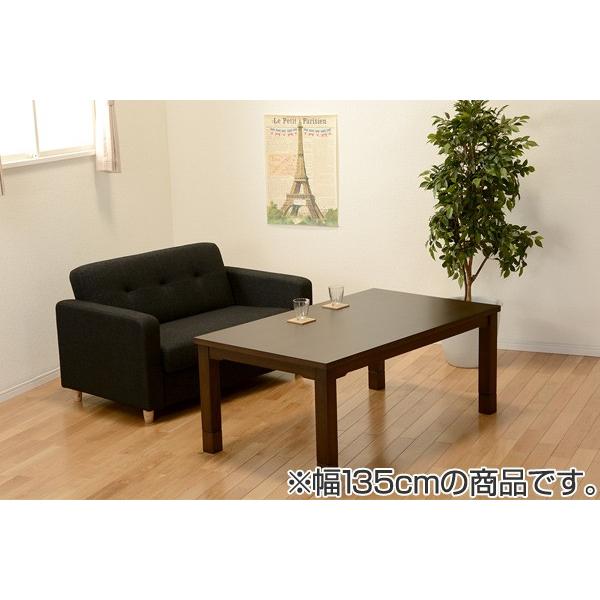 家具調こたつ 長方形 継ぎ脚 高さ調節 ダイニングコタツ KOT 幅90cm