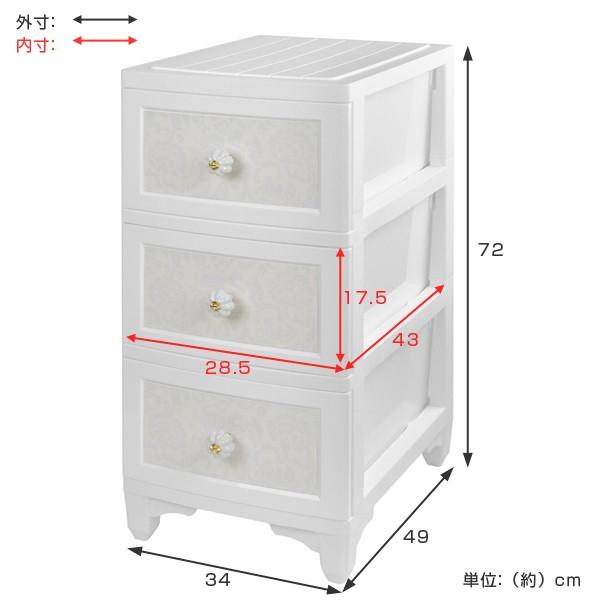 収納ケース アンティーク風チェスト 3段 姫系 家具 （ チェスト 衣類