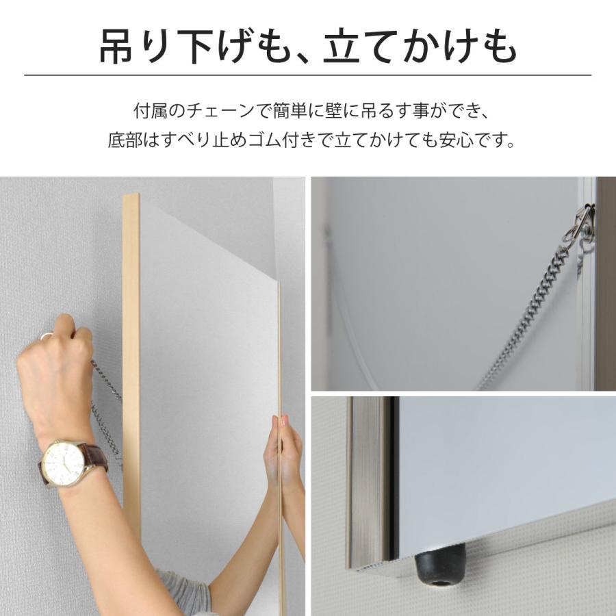 割れない鏡 リフェクスミラー サイズオーダー 2辺フチ付 姿見 幅20