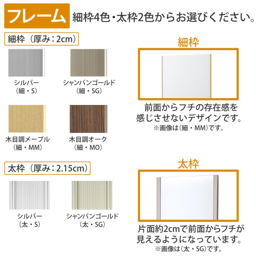 割れない鏡 リフェクスミラー サイズオーダー 2辺フチ付 姿見 幅51〜60cm 高さ131〜160cm （ Refex リフェクス 軽量 超軽量 フィルム フィルムミラー 鏡 ）｜livingut｜04