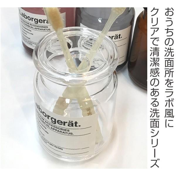 歯ブラシスタンド ラボジェリ ハブラシスタンド （ 歯ブラシ立て 置き