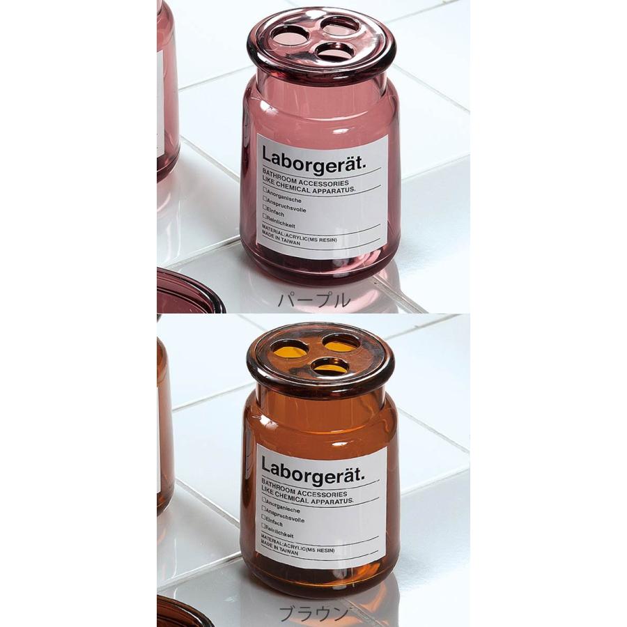 歯ブラシスタンド ラボジェリ ハブラシスタンド （ 歯ブラシ立て 置き