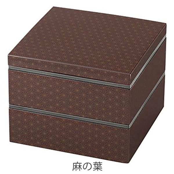 行楽弁当箱 お重 2段 HAKO style 和Mon 1600ml （ ランチボックス 弁当