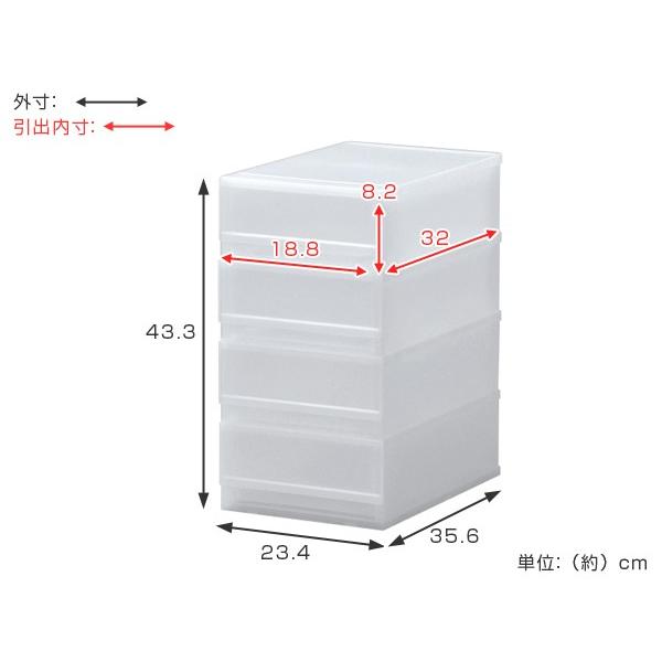 レターケース B5 幅24×奥行36×高さ44cm 4段 収納ケース 引き出し （ B5