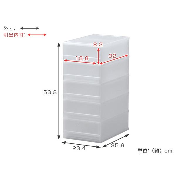 レターケース B5 幅24×奥行36×高さ54cm 5段 収納ケース 引き出し （ B5