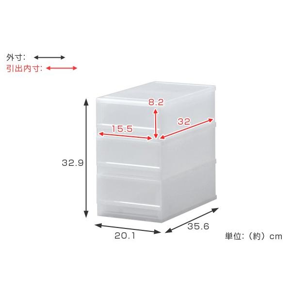 レターケース A5 幅21×奥行36×高さ33cm 3段 収納ケース 引き出し （ A5