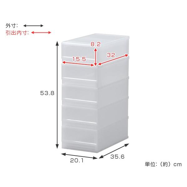 レターケース A5 幅21×奥行36×高さ54cm 5段 収納ケース 写真が入る前面
