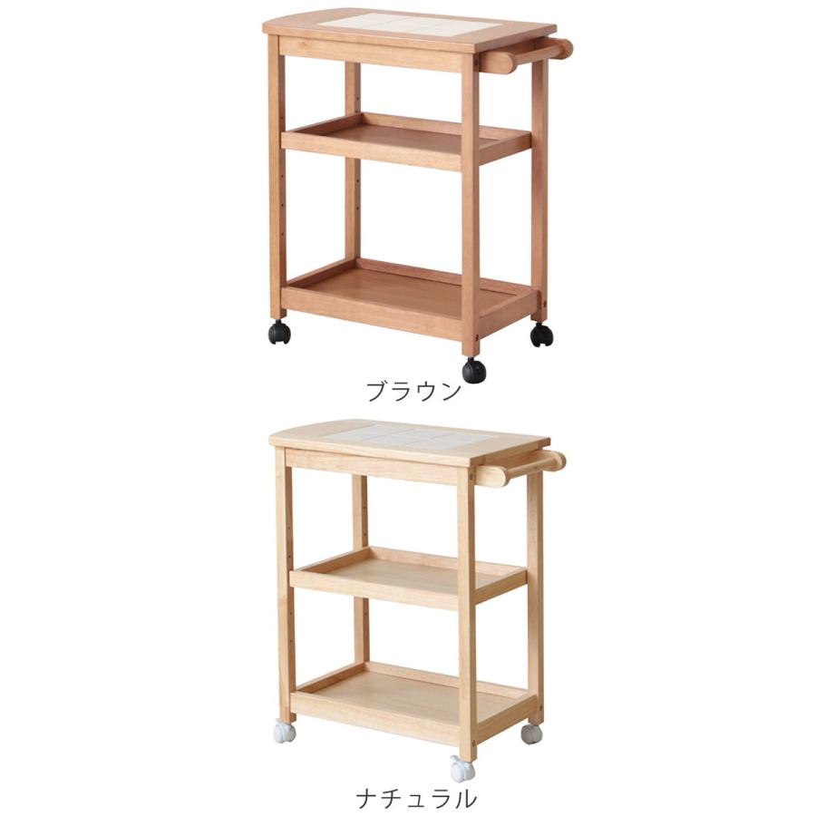 キッチンワゴン 3段 キャスター付 タイルトップ天板 長さ61cm