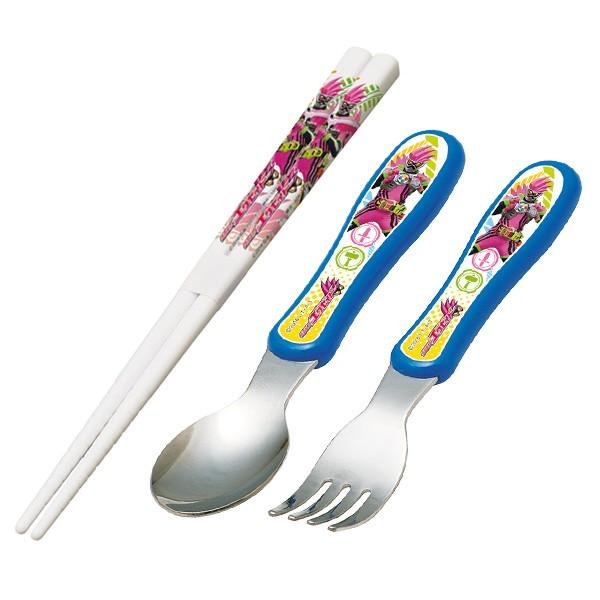 トリオセット 箸・フォーク・スプーン 仮面ライダーエグゼイド 子供用