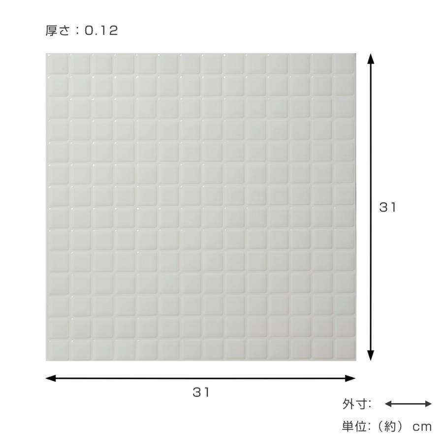 モザイクタイルシールL 31×31cm （ 壁紙シール リメイクシート