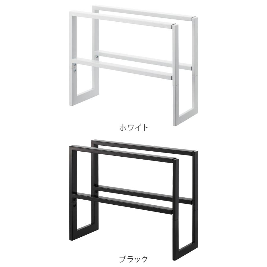 シューズラック 伸縮 ライン 2段 山崎実業 （ スリッパスタンド