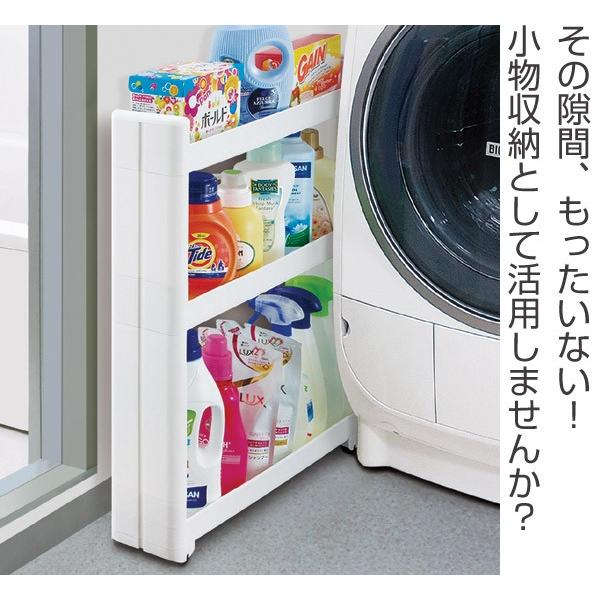 隙間収納 ランドリー収納 スリム スマートワゴン ランドリー 幅12 5cm 奥行55cm 3段 組立式 12cm すき間収納 すき間 脱衣所 収納 隙間 リビングート Paypayモール店 通販 Paypayモール