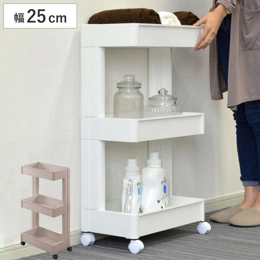 不動技研（FUDOGIKEN） キッチンワゴン スマートワゴン Fit W250 3段