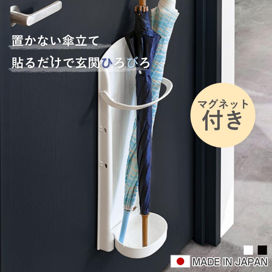 吉川国工業所 傘立て かさラック （ 玄関 収納 傘たて かさ立て