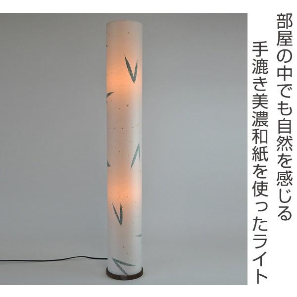美濃和紙 スタンド型フロアライト ロール 金箔もみじ