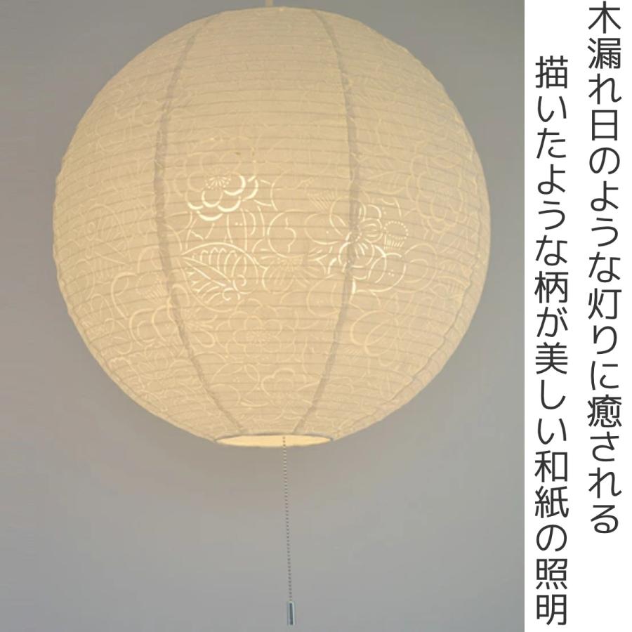ペンダントライト 和紙 komorebi 椿 3灯 （ 照明 天井 和風照明