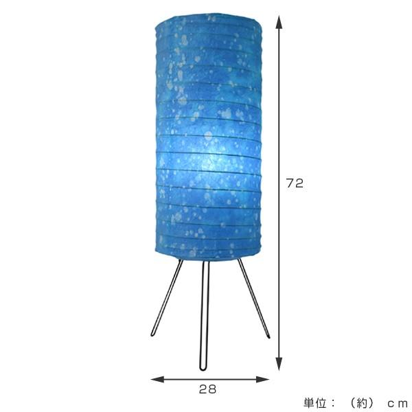 フロアライト 和紙 ラグーン 2灯 （ フロアスタンド 照明 スタンド