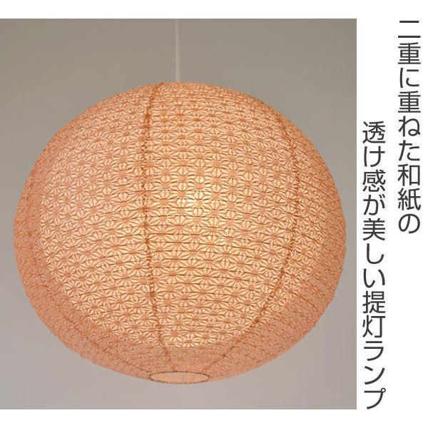 ペンダントライト 二重提灯 麻葉煉瓦in麻葉白 1灯 35cm （ 照明