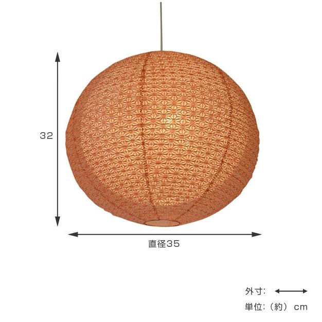 ペンダントライト 二重提灯 麻葉煉瓦in麻葉白 1灯 35cm （ 照明 天井 
