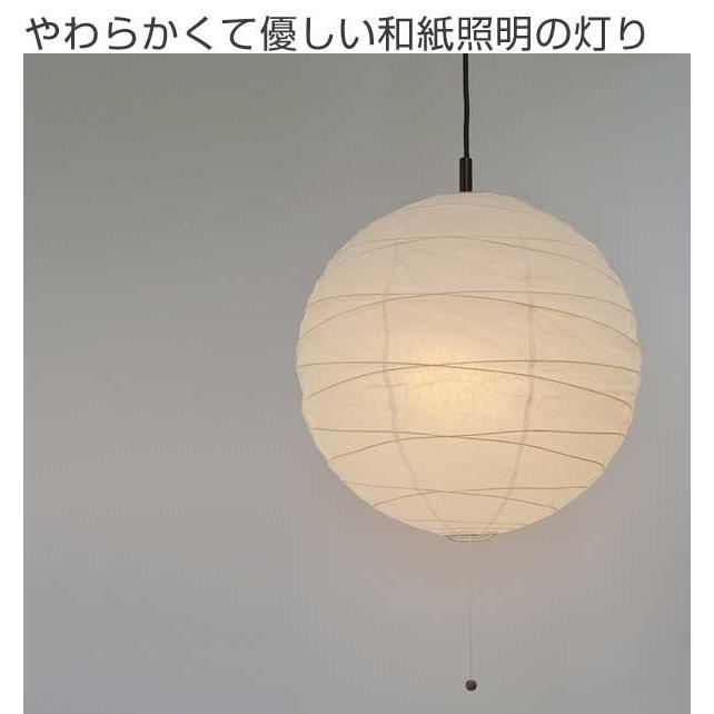 □在庫限り・入荷なし□ 照明 和紙ペンダントライト 白提灯 白普通紙 2