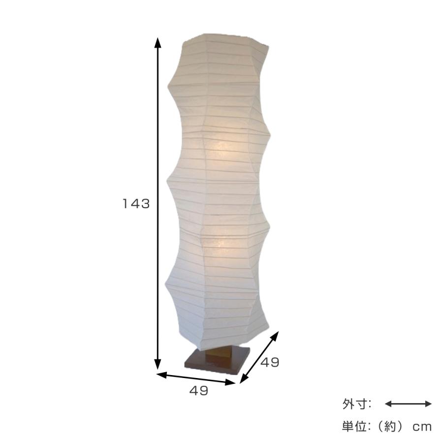 フロアライト 2灯 kanabo 和紙 金棒型 揉み紙 日本製 彩光デザイン