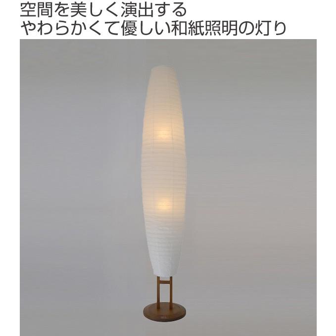 □在庫限り・入荷なし□ フロアライト 和紙 大型照明 揉み紙 N 2灯