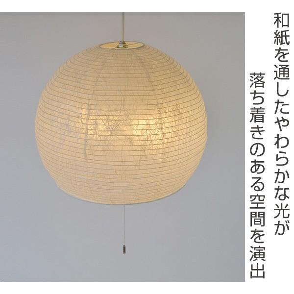 ペンダントライト 和紙 ペンダントランプ 小倉流紙白 2灯 （ 照明 天井  