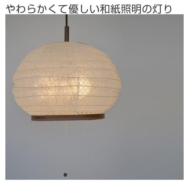 □在庫限り・入荷なし□ ペンダントライト 和紙 ペンダントランプ 小倉  