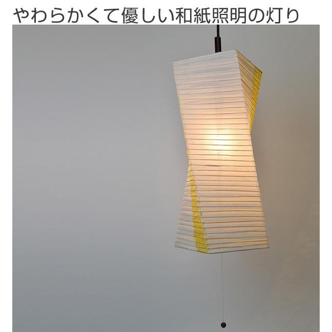ペンダントライト 和紙 ペンダントランプ 楮紙茶X麻葉菜種 1灯 （ 照明