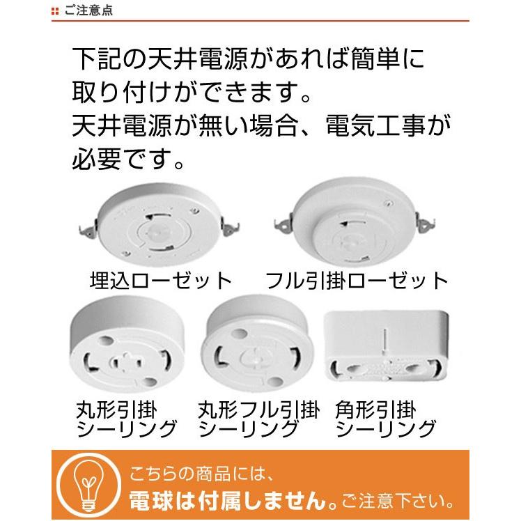 ペンダントライト 和紙 ペンダントランプ 万年草X小梅白 3灯 （ 照明  
