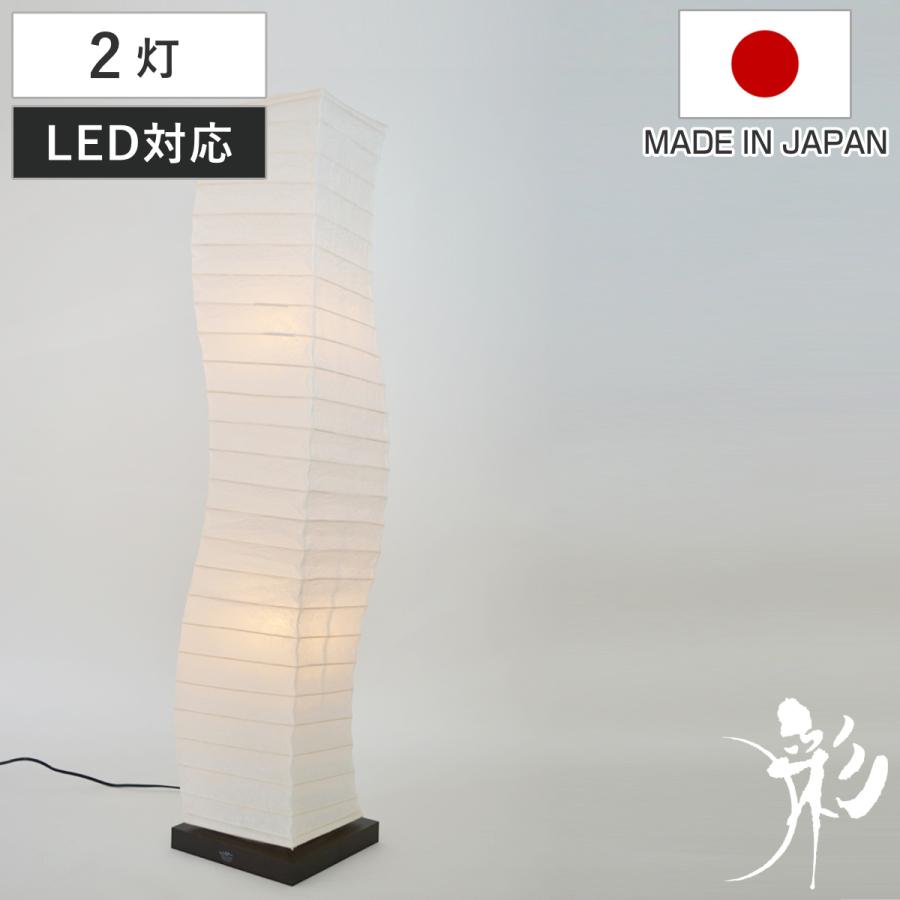 和紙照明フロアライト フロアランプ 和風照明 スタンドランプ（203